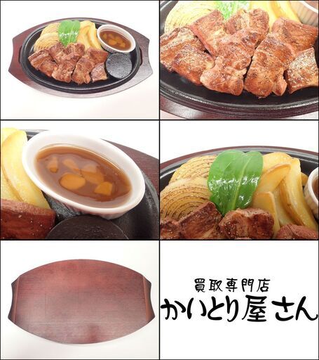 CD239 食品サンプル カットステーキ 洋食 鉄板 ファミレス