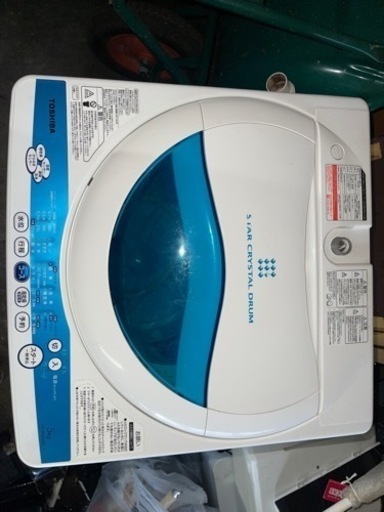 千円値下げ！TOSHIBA洗濯機　2800円