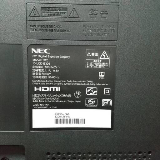 NEC 32インチ 液晶モニター LCD-E326 大画面 | tradexautomotive.com