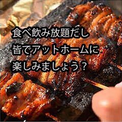 ●第1・日3.5川崎13-14.30ビッフェで食べ放題ソフトドリ...