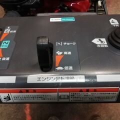 【ネット決済】ホンダhs970 フル電動シューター　ガスダンパー　