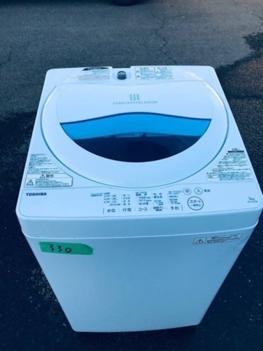 ✨2017年製✨330番 ハイアール✨電気洗濯機✨AW-5G5‼️