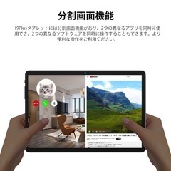 Android12 タブレットデュアルカメラ分割画面機能搭載子供用