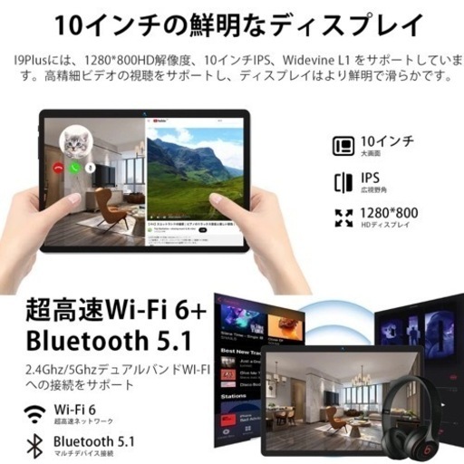 2023年最新Android12 タブレットデュアルカメラ分割画面機能搭載子供用