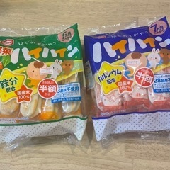 【取引先決定】ハイハイン/ベビーフード/ベビーお菓子/離乳食