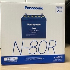 パナソニックカオスバッテリーN-N80R/A4(アイドリングスト...