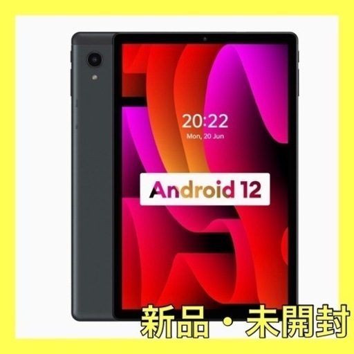 ♡1点限り♡Android 12タブレット10インチ 新品未使用 お子様にも