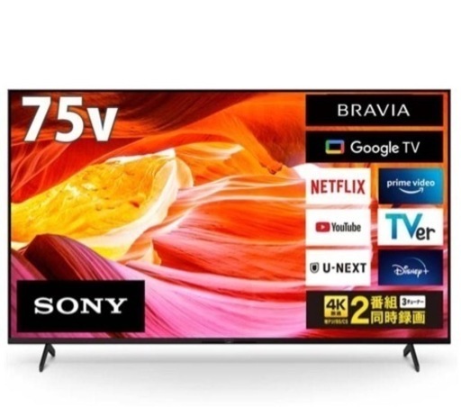 344番 SONY 75X80WK 344番 SONY 75X80WK