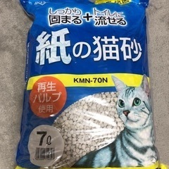 《新品未開封》流せる猫砂　7L 4袋セット