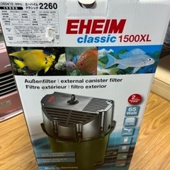 エーハイム　クラシック　2260 開封のみの未使用　外部フィルター