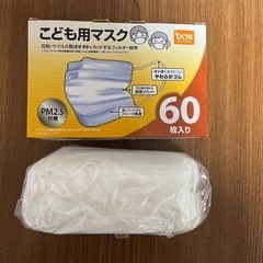 ※お譲り先決定しました※こども用マスク