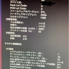 動作良好 MacBook air 2014 11inch i5 4GB/256GB