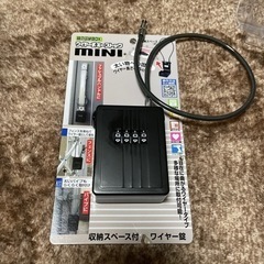 ワイヤー式キーボックス　未使用新品お値下げしました！