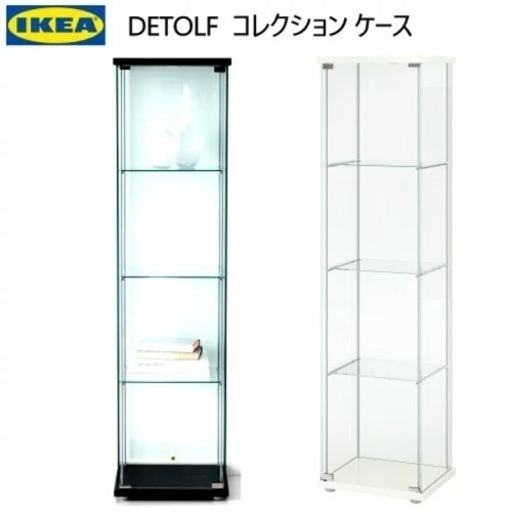 2個セット IKEA DETOLF ガラス扉 キャビネット コレクション ディスプレイ イケア デトルフ ガラス 棚 43x37x163cm ブラックブラウン ホワイト リビング フィギュア グラスウェア  コレクションケース