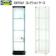 2個セット IKEA DETOLF ガラス扉 キャビネット コレクション 
