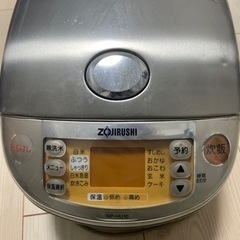 ZOJIRUSHI 象印　炊飯器