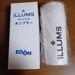 新品　ILLUMS　オリジナルタンブラー　ストラップ付き