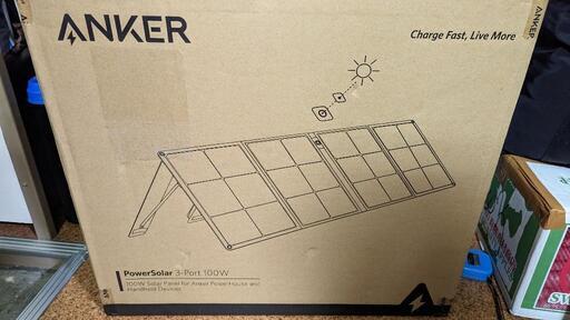 その他 Anker 625 Solar Panel (100W)\n\n