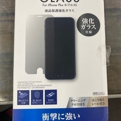 iPhone8プラス　フイルム