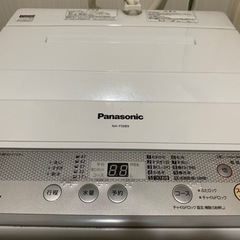 洗濯機　0円　Panasonic  NA-F50B9