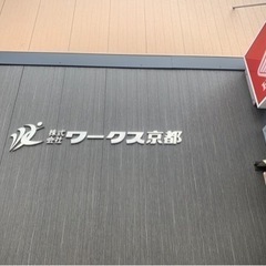 📡町の電気屋さん💡エアコン等お家、お困りごとお気軽に😊🛠