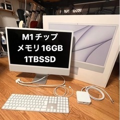【ネット決済・配送可】iMac 2021 24インチ　8コアCP...