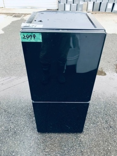 1円～【送料無料】2014年製 美品 UR-F110H ユーイング/U-ING 110L 2ドア冷凍冷蔵庫 右開き 霜取り不要のファン式 動作確認済 ②2479番 ユーイング✨冷凍冷蔵庫✨UR-F110H\u203c️ ユーイング 冷蔵庫 2