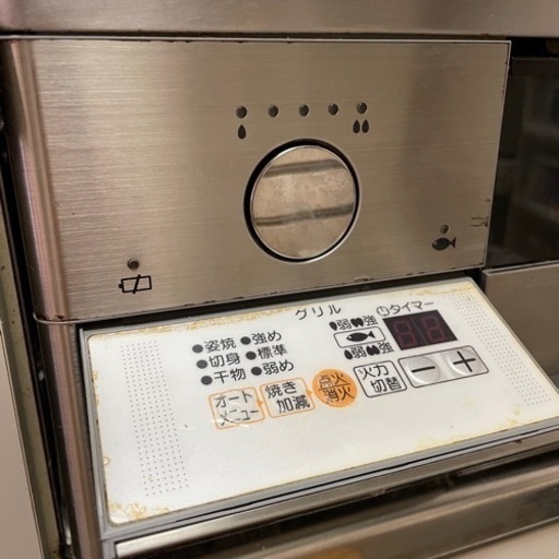 引渡し者決定】ハーマン ガステーブルコンロ LW2156AS6STLS ガスコンロ 