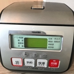 TOSHIBA 炊飯器(3合)白米2kgつき