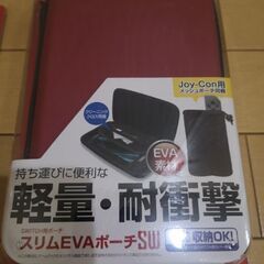 GAME TECH ニンテンドースイッチ 専用ケース