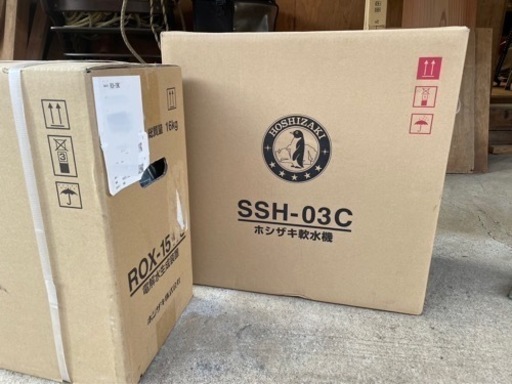 新品 ホシザキ 電解水生成装置ROX-15WC 電解水用軟水機 SSH-03C