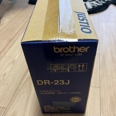 【セット割】Brother ドラムユニット DR-23J / T...