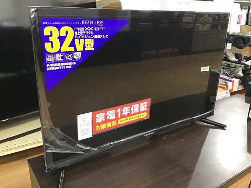 【トレファク神戸新長田店】neXXionの32インチ2022年製液晶テレビです！【取りに来られる方限定】