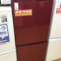 トレファク神戸新長田】AQUAの2020年製3ドア冷蔵庫です