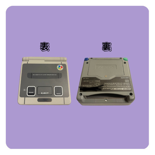 IPS V4バックライト搭載 GBASP 外装交換品 ファミコン IPS V4バックライト搭載 GBASP 外装交換品 ファミコン