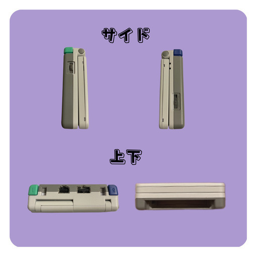 IPS V4バックライト搭載 GBASP 外装交換品 ファミコン