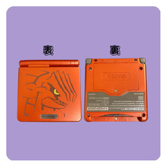 IPS V4バックライト搭載 GBASP 外装交換品 グラードン