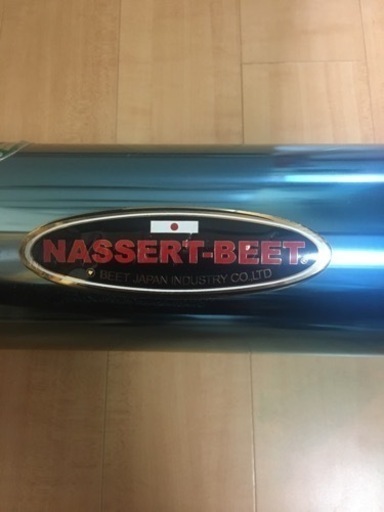 バイクマフラー汎用　NASSERT-BEET‼️