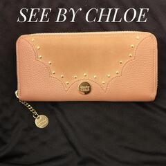 【美品】SEE BY CHLOE　ロングウォレット　長財布　レザ...