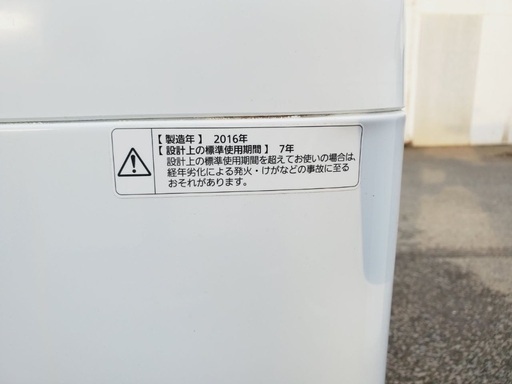 超高年式✨送料設置無料❗️家電2点セット 洗濯機・冷蔵庫 1