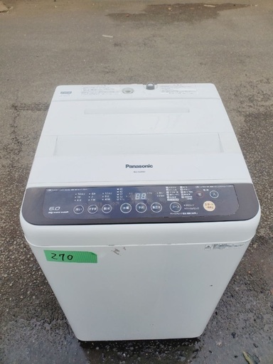 超高年式✨送料設置無料❗️家電2点セット 洗濯機・冷蔵庫 1