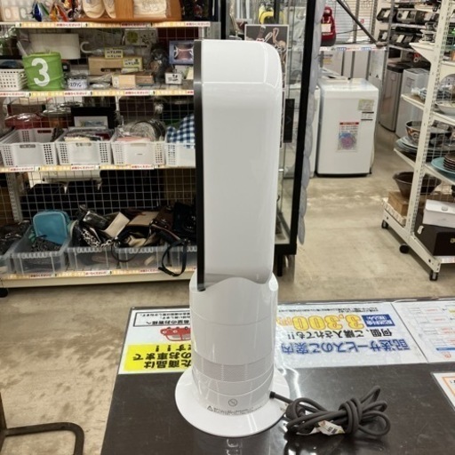 ☀️人気☀️2019年製 dyson Hot\u0026Cool ファンヒーター ダイソン ホット\u0026クール AM09 7026