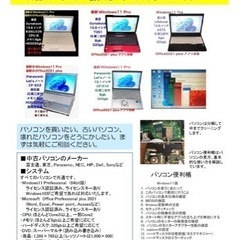 ?NEC15.6インチ LS150/i5第ニ世代/メモリ8GB/HDD320GB/Win11pro 