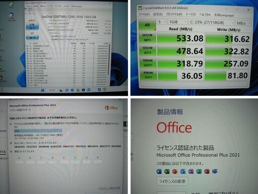超軽量799g!!第8世代CPU富士通 LIFEBOOK U938/S Win11Pro-i5/8350U