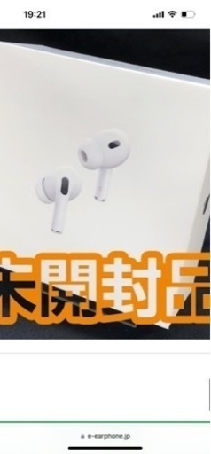 AirPodsPro第2世代新品未使用