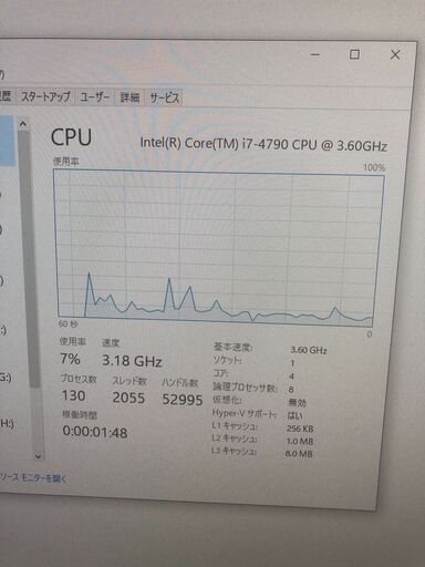 Core i7 4790 28GB SSD120GB 【公式通販】