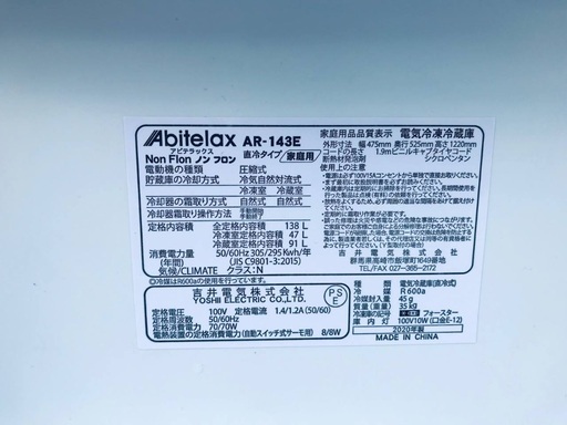 超高年式✨送料設置無料❗️家電2点セット 洗濯機・冷蔵庫 6