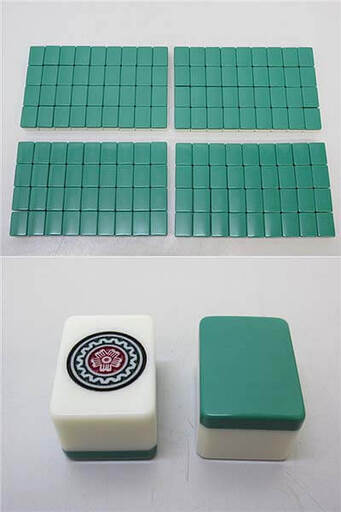 ☆希少牌・カラー☆ 麻王印 麻雀牌（スリートン緑） 緑一色牌だけ