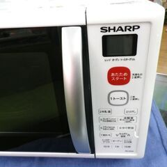 シャープ オーブンレンジ  2017年製 ターンテーブル式 RE-S50A-W SHARP ホワイト 西岡店 シャープ オーブンレンジ 2017年製 ターンテーブル式 RE-S50A-W SHARP