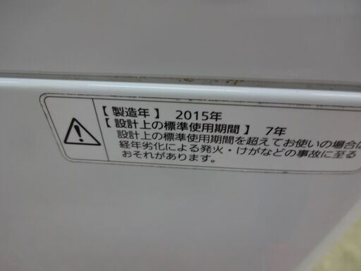 ID 324725　洗濯機　パナソニック　6K　キズ有　２０１６年製　NA-F60B8